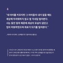 3월 영감 결산 | 전시, 문장, 책, 콘텐츠, 산책, 노래! 다 털어 갈아 넣어 smoothie🥤