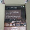 하심정횡성더덕 | 가정의달선물 추천 염증에 좋은 하심정 횡성더덕, 더덕즙