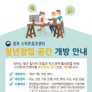스마트워크 이미지