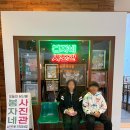 내셔널지오그래픽 키즈 탐험대 - 국립백두대간수목원 후기