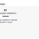 홈세탁 이미지