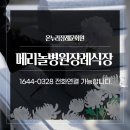 메리놀병원장례식장 이미지