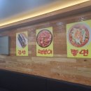 황금손김밥
