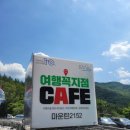 마운틴2152 이미지