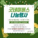 모루마켓