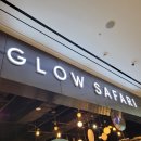 27200-가-39 | [안성 스타필드] 미디어 아트, 글로우 사파리 (GLOW SAFARI)