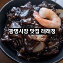 광명로(남) 이미지