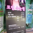 로뎀스킨케어 네이버블로그