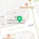 마음담은분식
