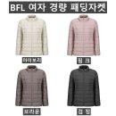 (BFL)여자 경량 패딩 자켓 754#(겨울-여자) 이미지