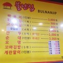 박찬유치과 네이버블로그
