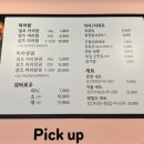 마라입구(경희대점) 이미지