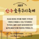장터숯불구이