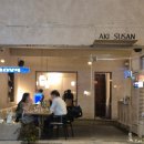 광안4-101 | 광안리이자카야 내돈내산 아키수산 광안데이트 솔직후기