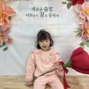 아이숲유치원 이미지