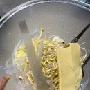 신마라부마라탕 이미지