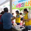 좋은삼정병원 울산제일일보