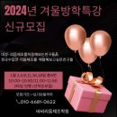 바비리듬체조학원 네이버블로그