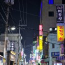 일신-님 세탁소 | 의정부 속눈썹 의정부 왁싱, 브라질리언 후기 세미