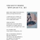 동화작가의 집 이미지