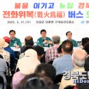 구계진료소 이미지