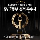 결실국어학원