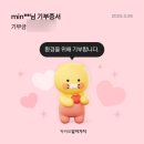 💭 3월 (3)
