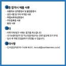재원푸드(주)