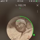 왕십리황소곱창 네이버블로그