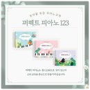피아노숲교습소