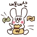 오캄 미아현대백화점