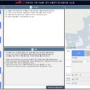 재난안전본부(남부119안전센터) 이미지