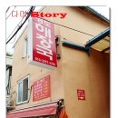 영도해수탕 이미지