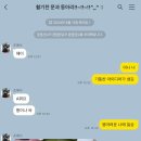 만수무강 무병장수 수복강녕 만사형통 4월 조각집