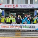 진주 문산천 경남도민신문