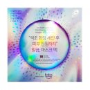 (주)오스홀딩스 | 쁜 말끔팩 마스크팩 세안팩