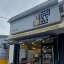 메로메로돈까스전문점 이미지