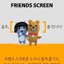 신세계스크린골프 이미지