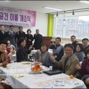 어룡동 주민소통공간 이룸 이미지