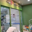 엘소아청소년과의원 이미지