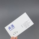 정진통신 이미지