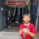 강남역리가스퀘어,  서울주막1호점, 해커스어학원강남제6별관학원 | 해커스어학원 기초영문법 1주차 : 품사 문장구조 현재 및 현재진행시제