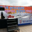 주식회사 백제 이미지