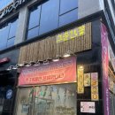 옥길;꽃 | 옥길동 꽃집 그순간,꽃 옥길점 개업화분 금전수 구매후기 내돈내산
