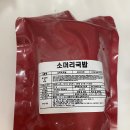 더원푸드 이미지
