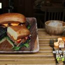 즉석빵집