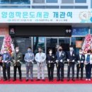 양성면사무소 회의실 이미지