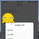 수지드림안과의원 이미지