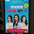 10분으로 쉽게 마스터하는 비즈니스 이메일 영어 Step1 | 초보 영어회화 일상 표현 마스터하는 인강 추천