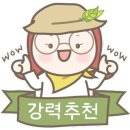 경상북도교육청영덕오토캠핑장 이미지